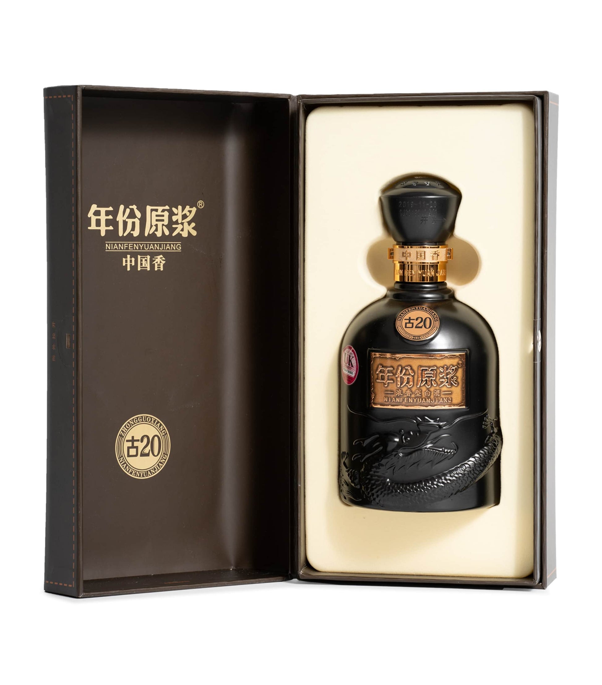 Gu Jing Gong 20-Year-Old Chiew Ancient Baijiu 2022 (50cl)