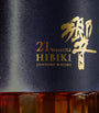 Suntory x Hiroshi Senju Hibiki 21-Year-Old Whisky (70cl)