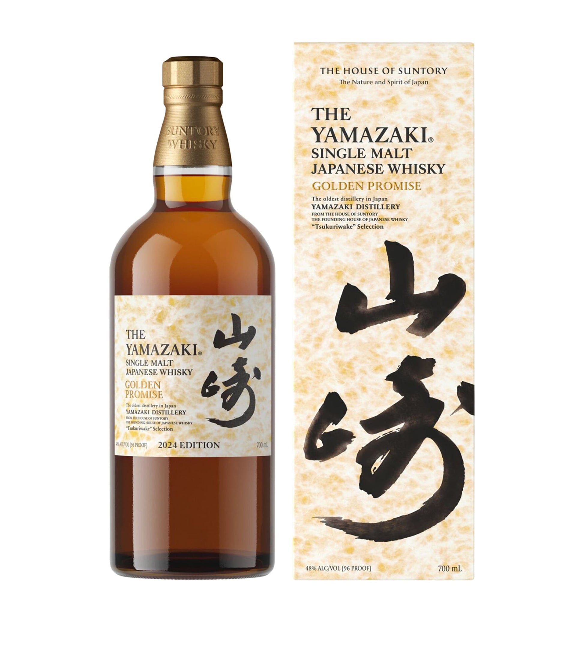 Suntory Tsukuriwake 2024 Edition Single Malt Whisky Set