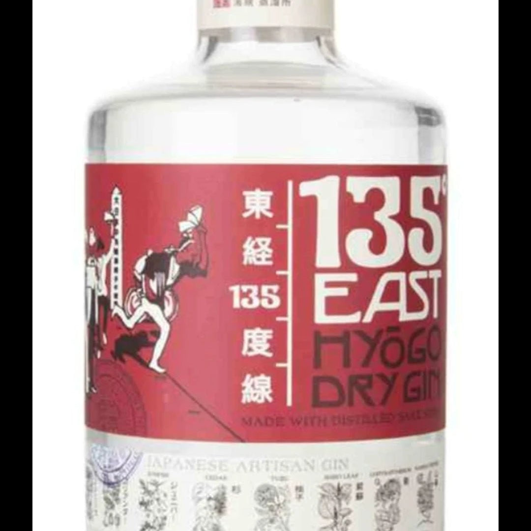 135 East Hygo Dry Gin (750ml)