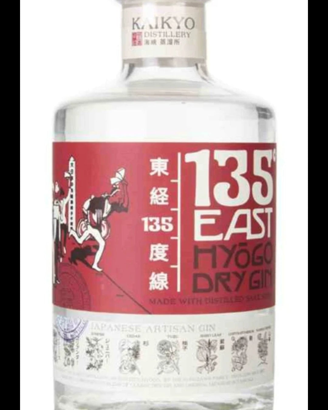 135 East Hygo Dry Gin (750ml)
