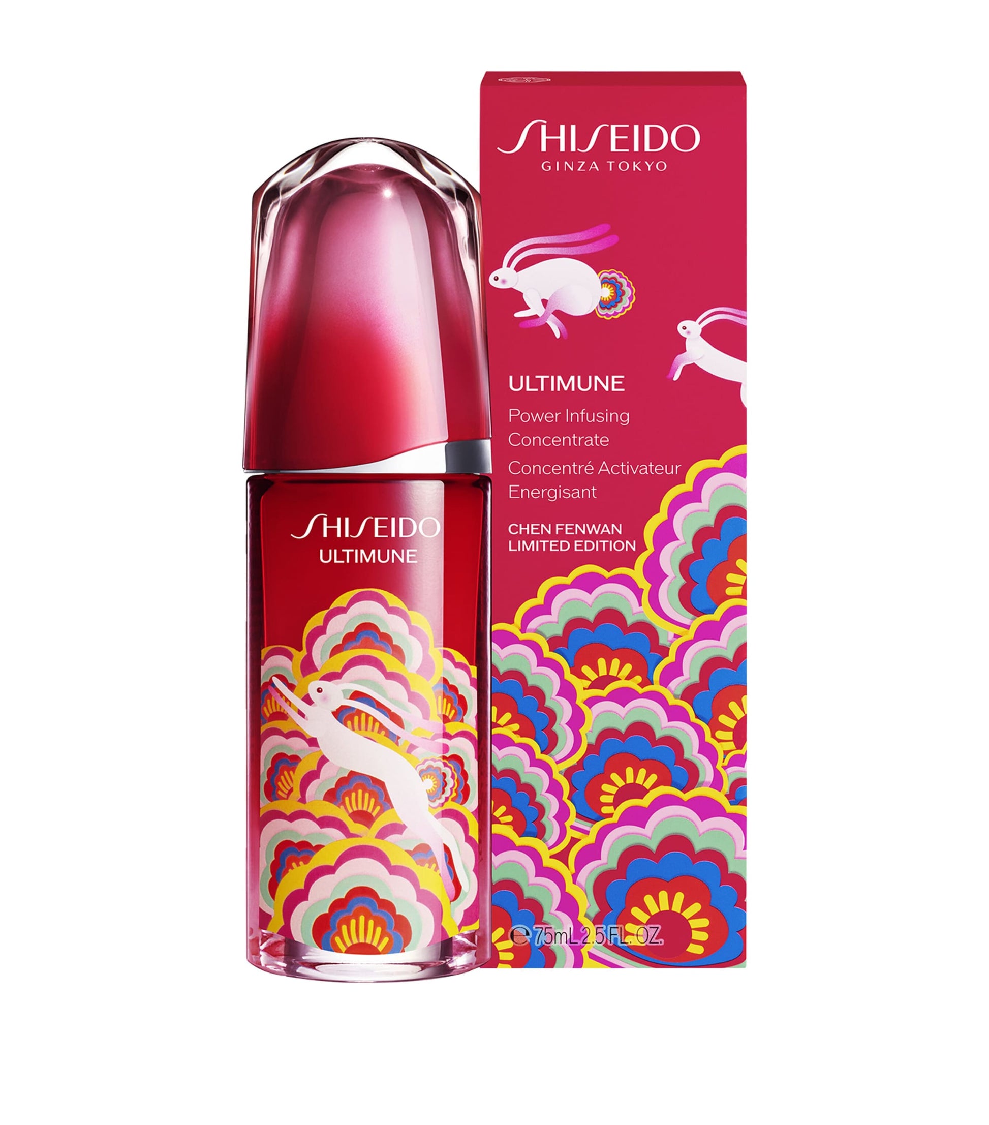 Shiseido Ultimune Power Infusing Concentrate (75ml) - Chinese New Year Limited Edition