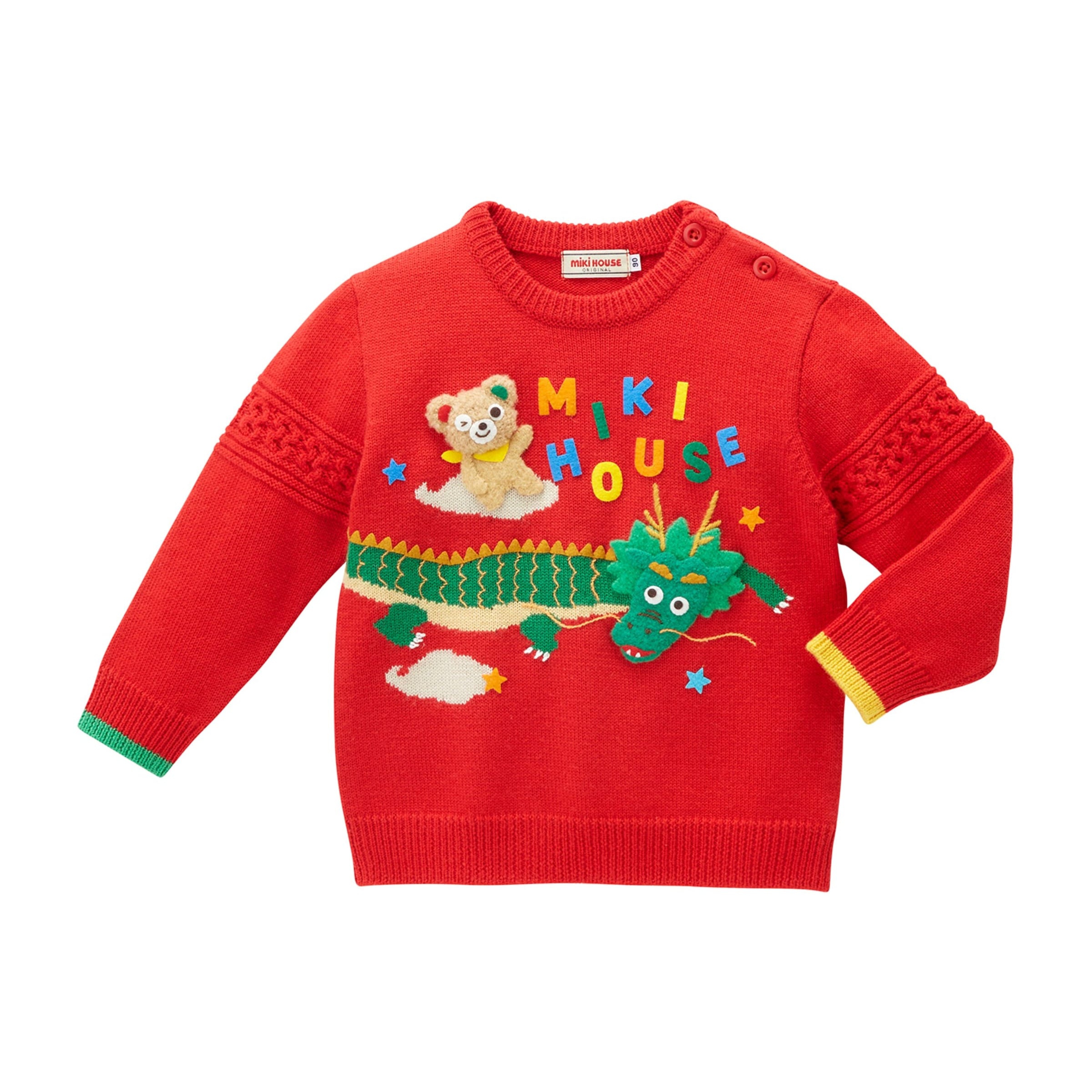 3D Mascot Sweater (2-7 Years)