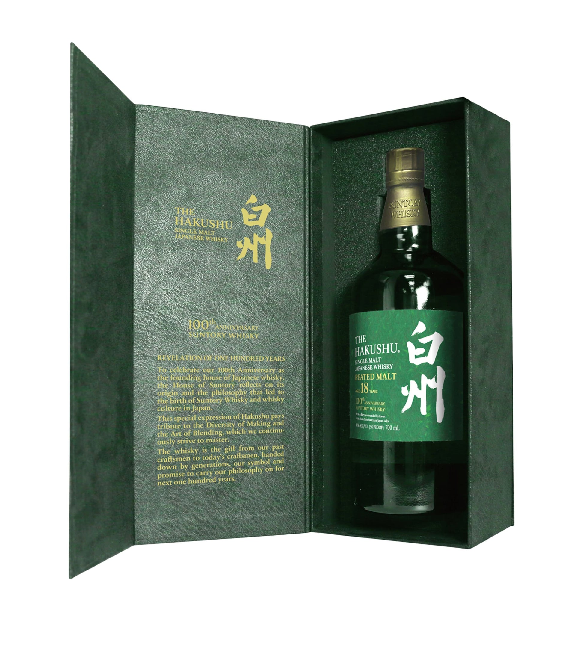 The Hakushu Centenary 18-Year-Old Single-Malt Whisky (70cl)