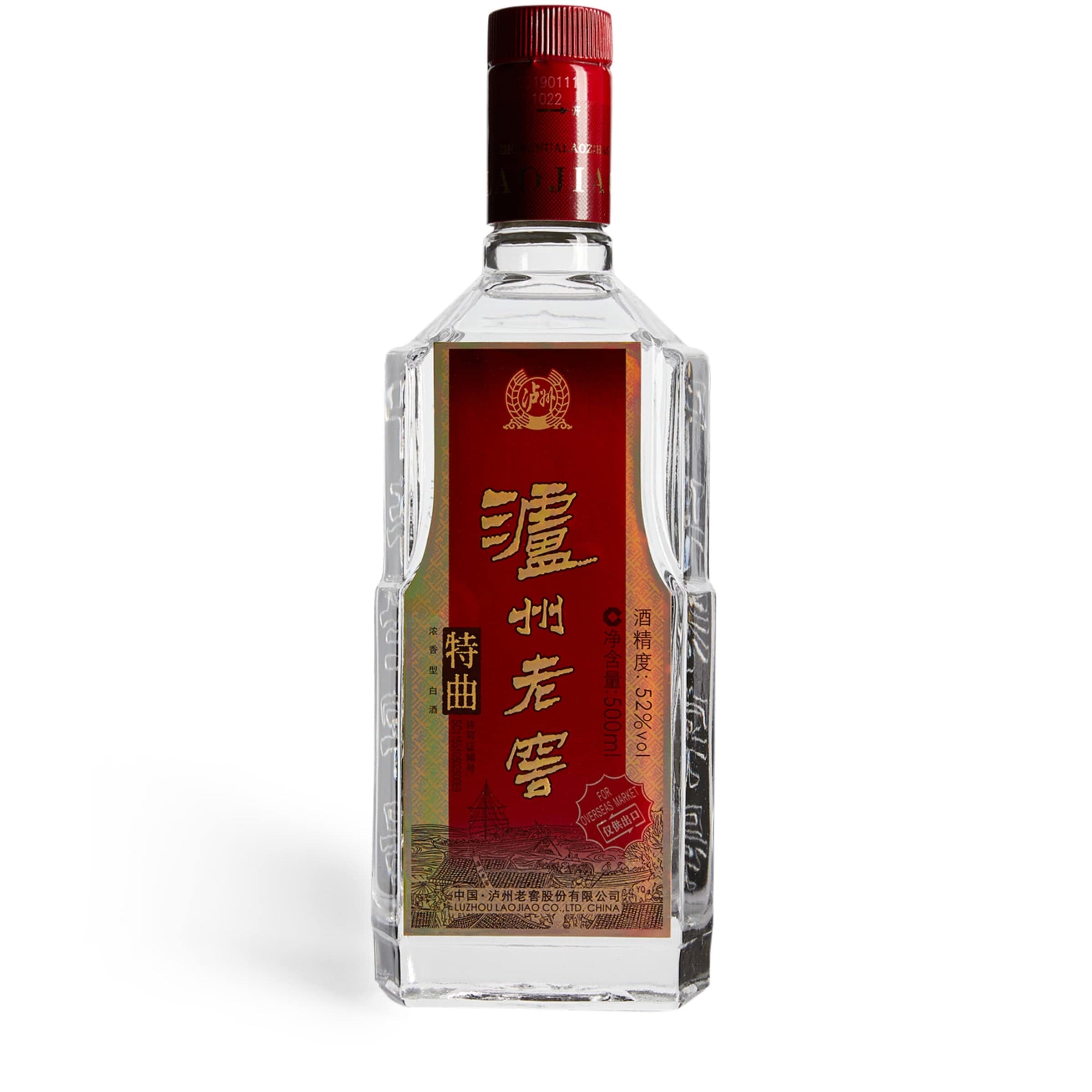 Luzhou Laojiao Luzhou Laojiao Baiju (50cl)