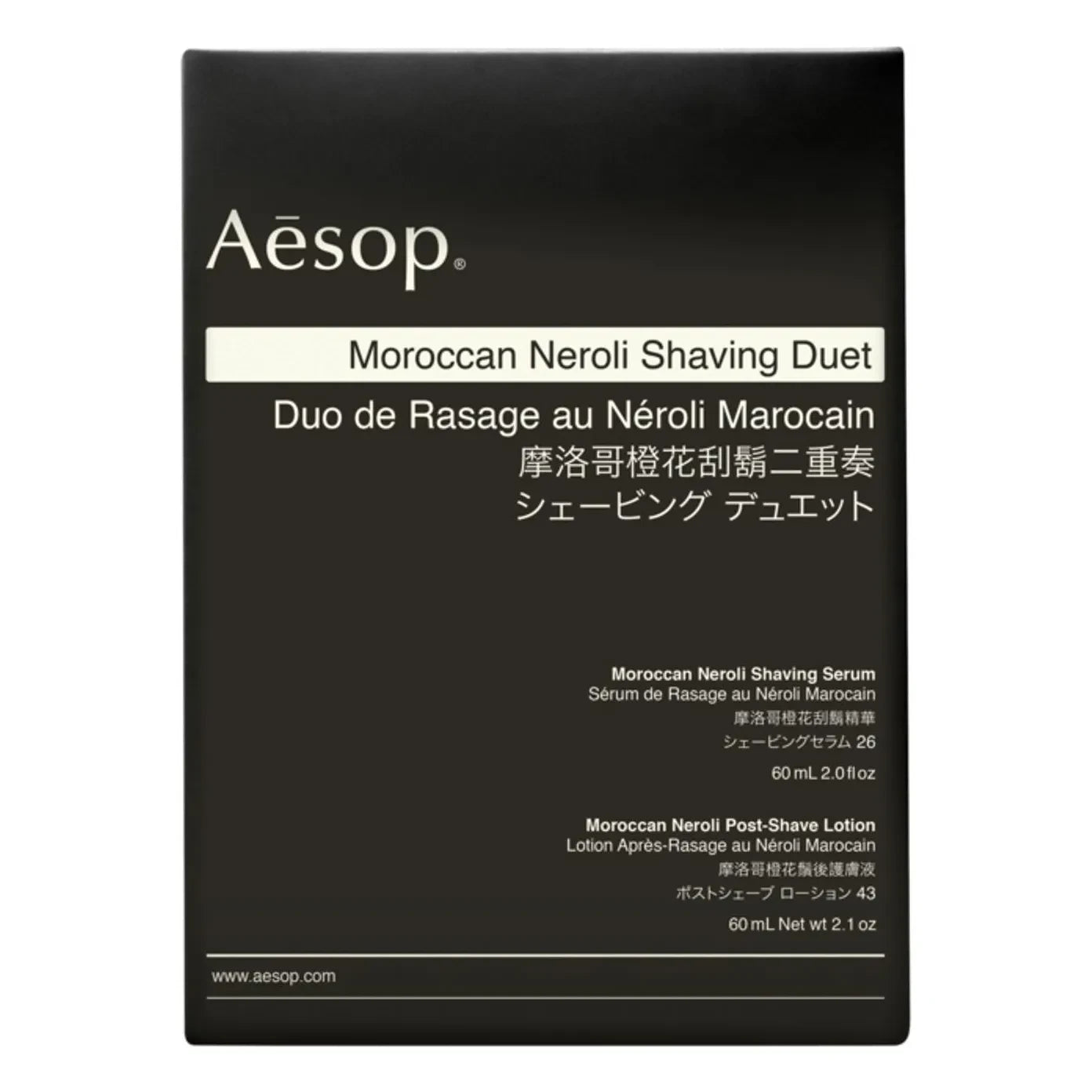 Aesop - Moroccan Neroli Shaving Set - 120ml
