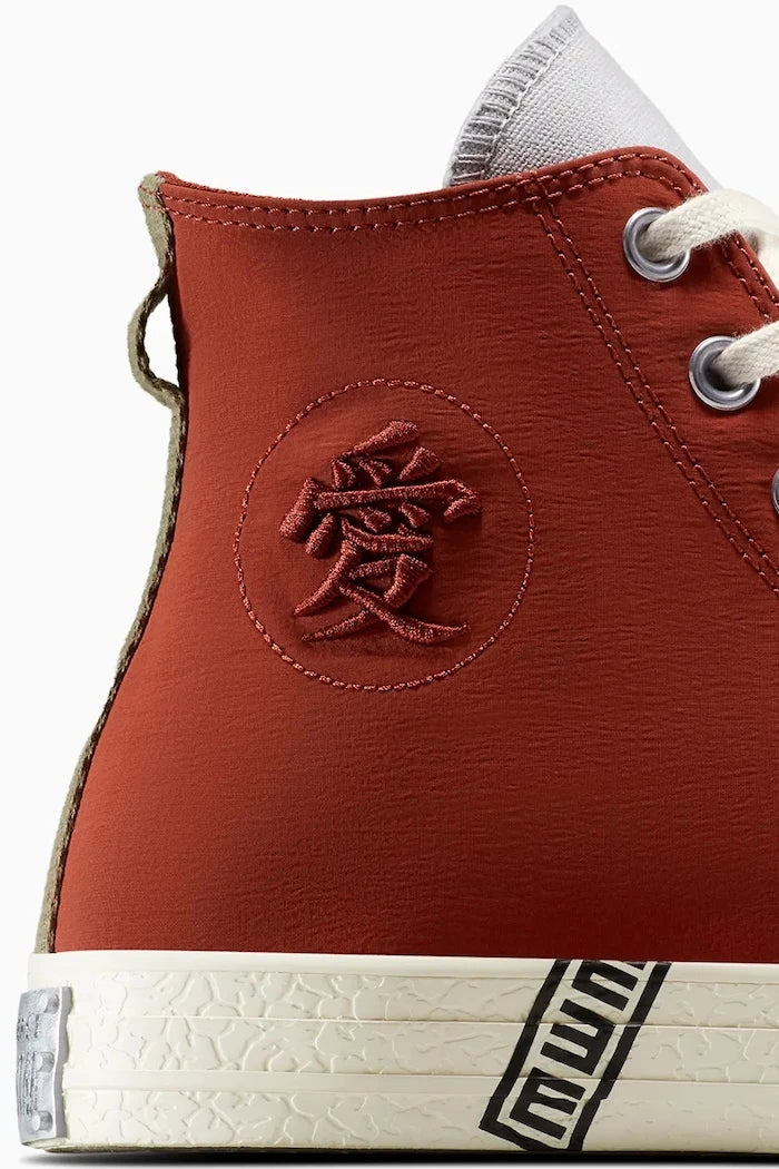 Високи кецове Converse Converse x Naruto Chuck Taylor All Star