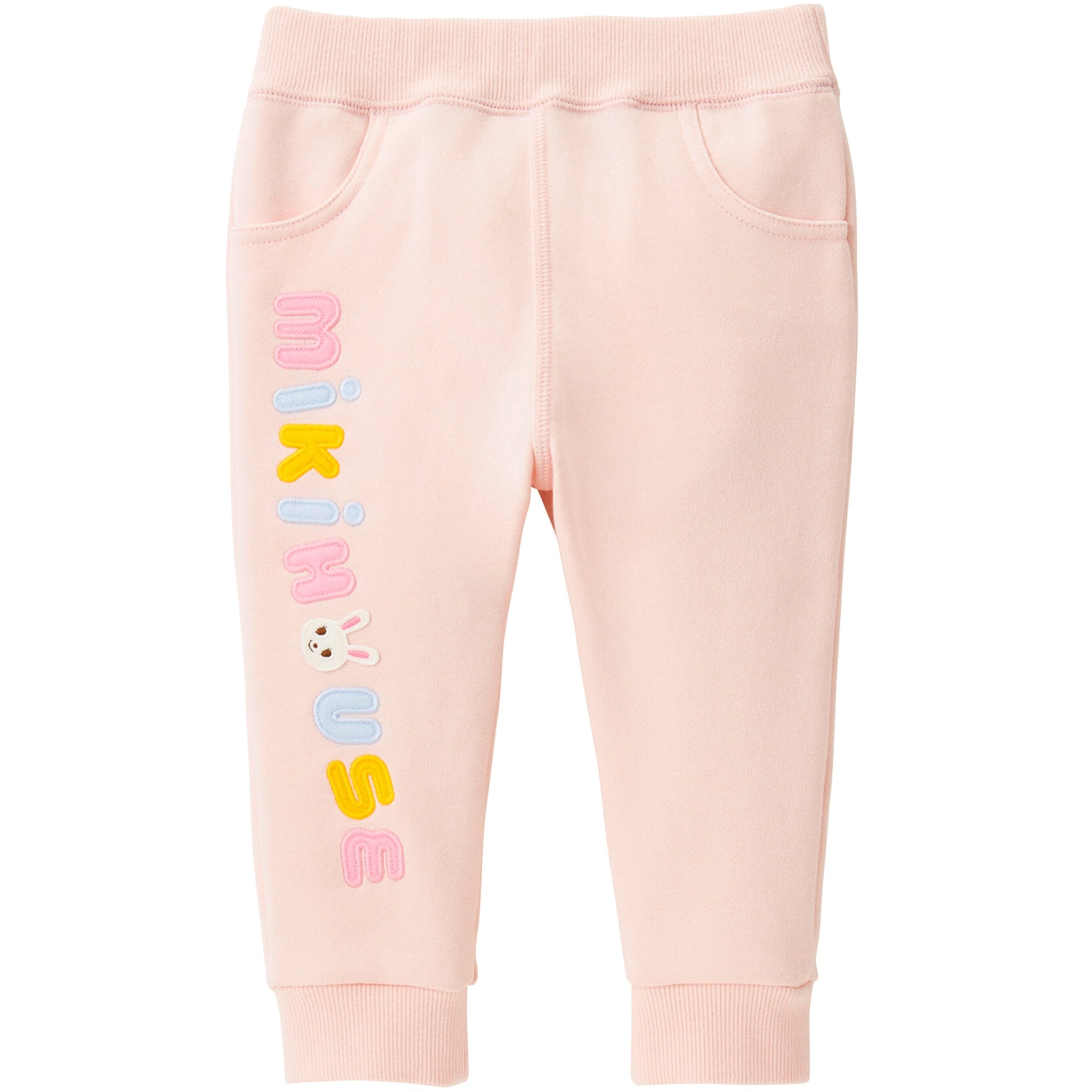 Cotton Cuffed Sweatpants (2-7 Years)
