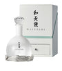 Watenshi Gin by Cambridge Distillery (70cl)