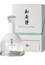 Watenshi Gin by Cambridge Distillery (70cl)