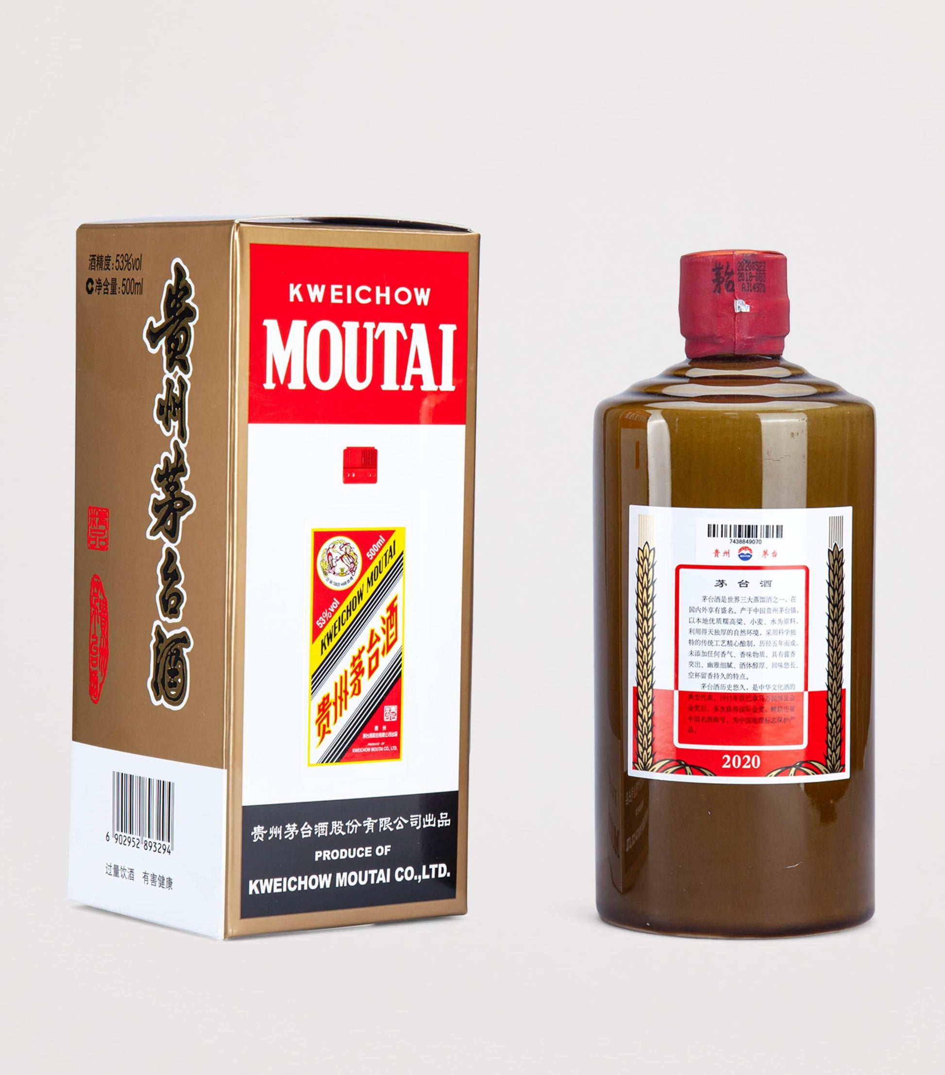 Kweichow Moutai Jingpin (500ml)