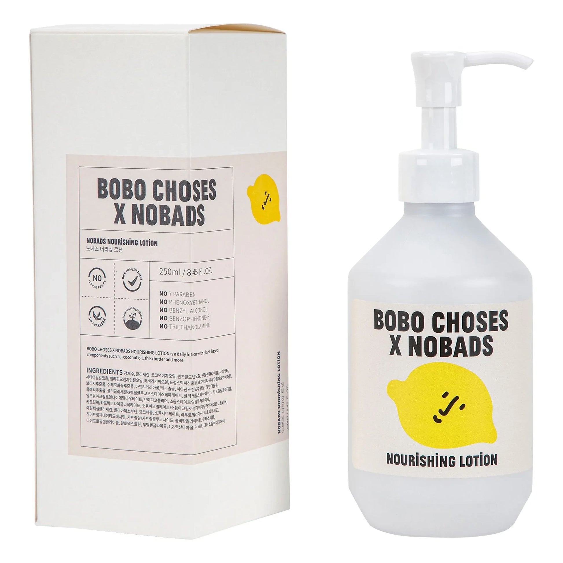 Bobo Choses - Nourishing cream - 250ml