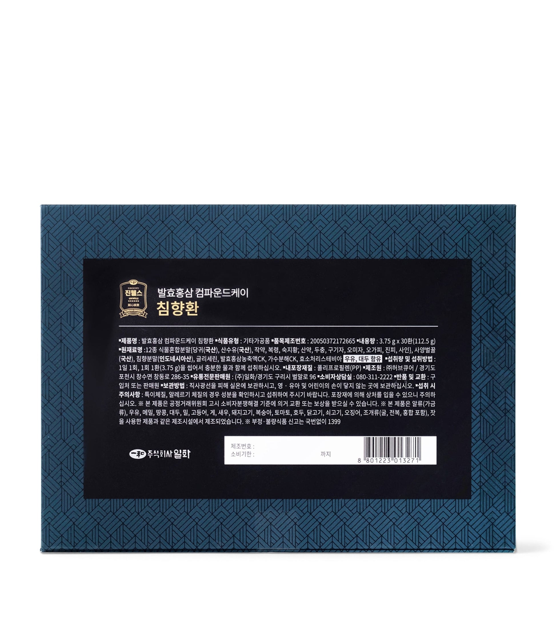 Il Hwa Fermented Red Ginseng Chews (3.75g x 30)