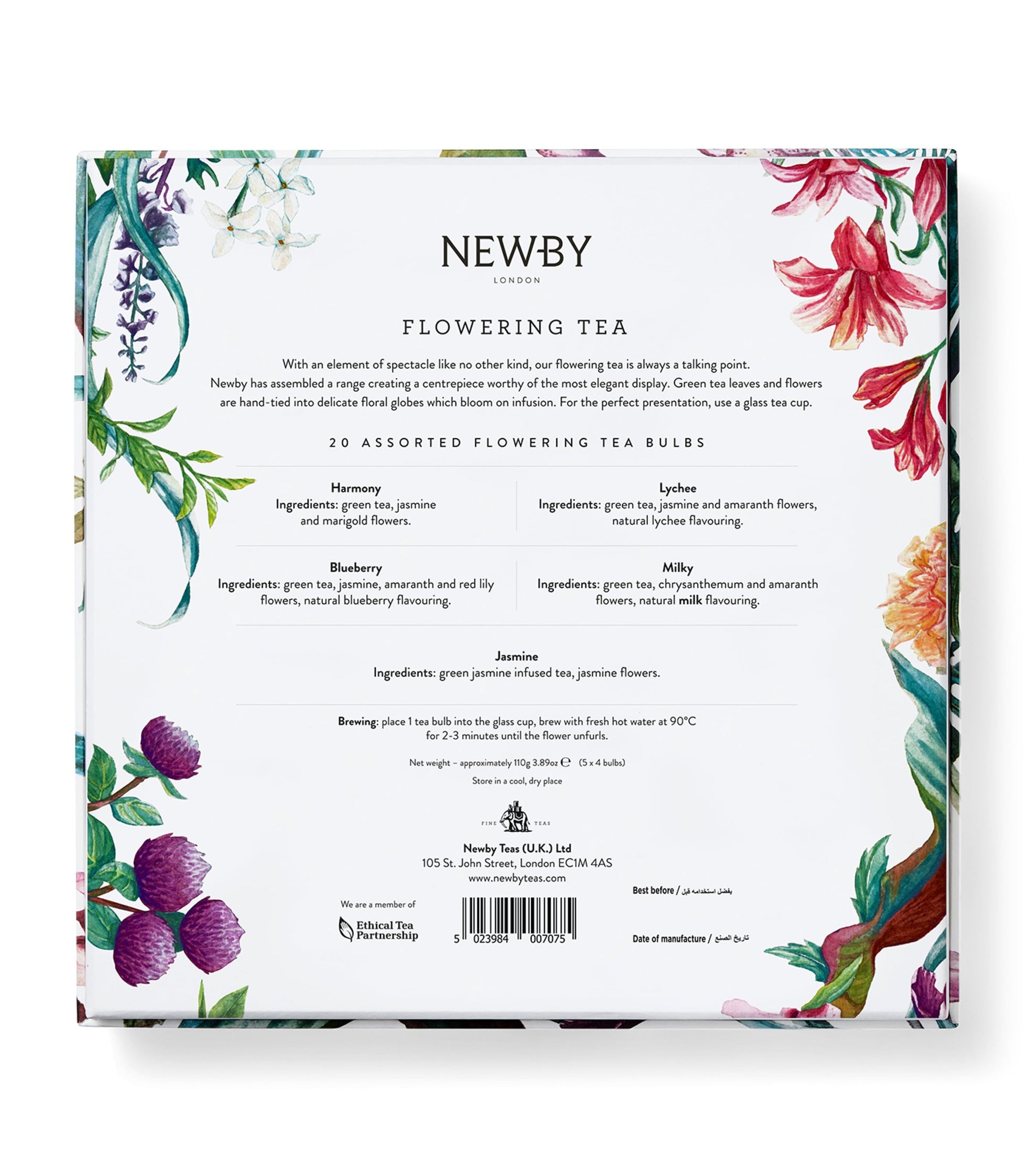NEWBY Flowering Tea Gift Set (110g)