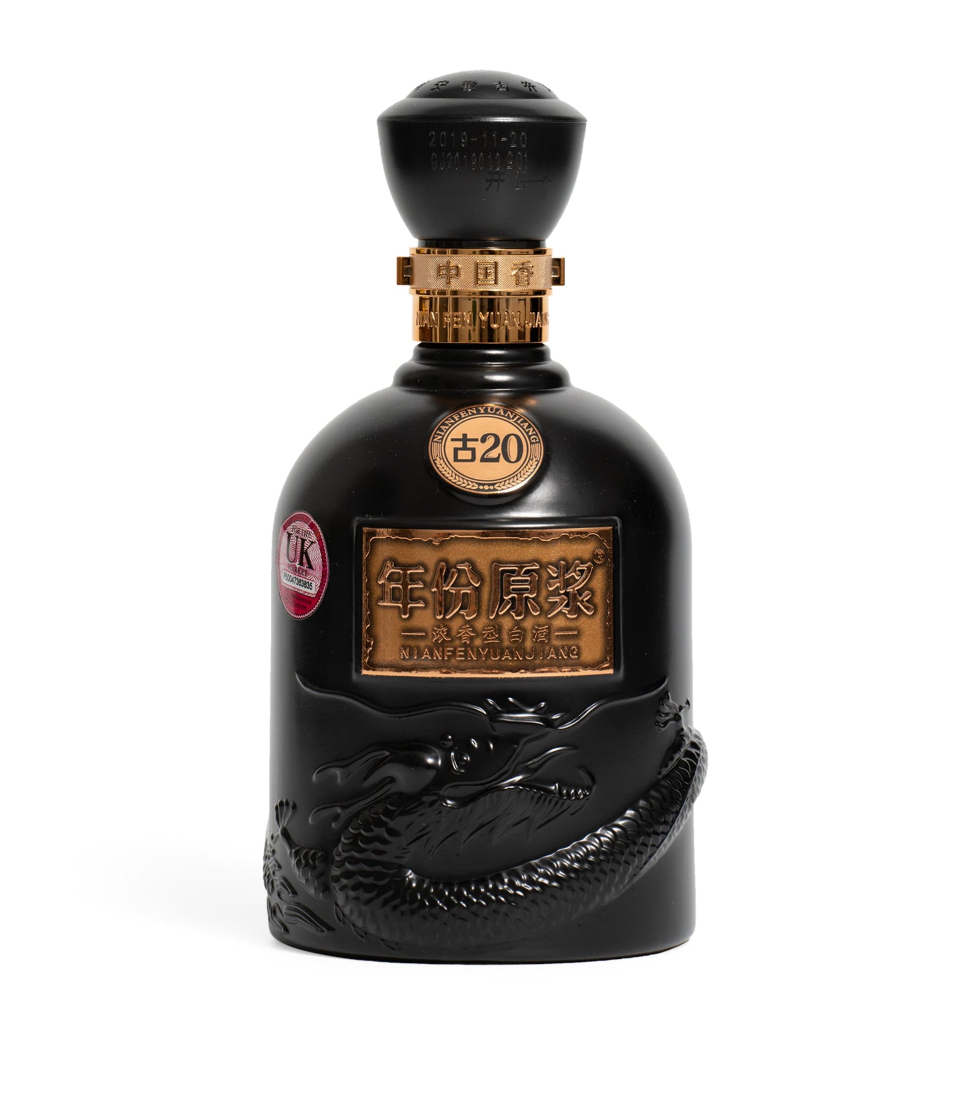 Gu Jing Gong 20-Year-Old Chiew Ancient Baijiu 2022 (50cl)