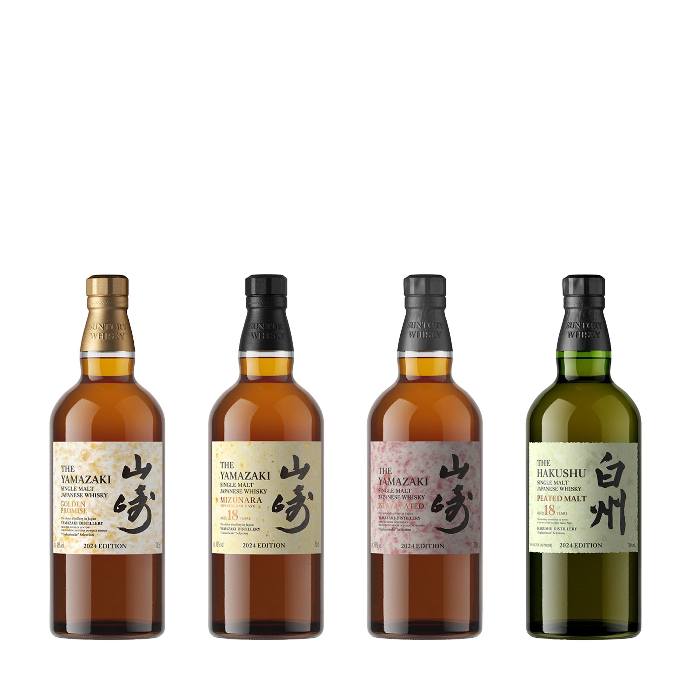 Suntory Tsukuriwake 2024 Edition Single Malt Whisky Set