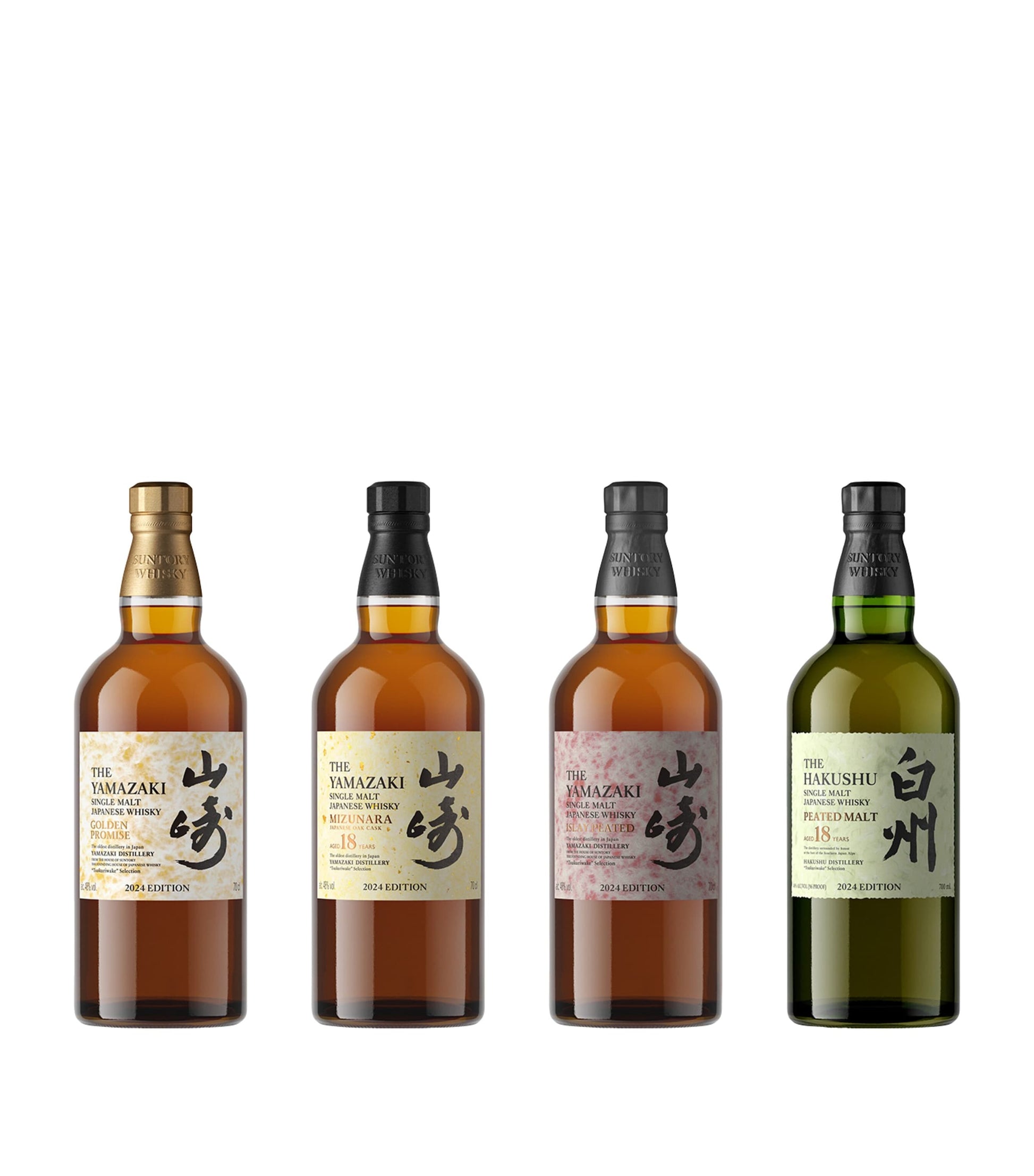 Suntory Tsukuriwake 2024 Edition Single Malt Whisky Set