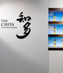 The Chita Single Grain Japanese Whisky (70cl)