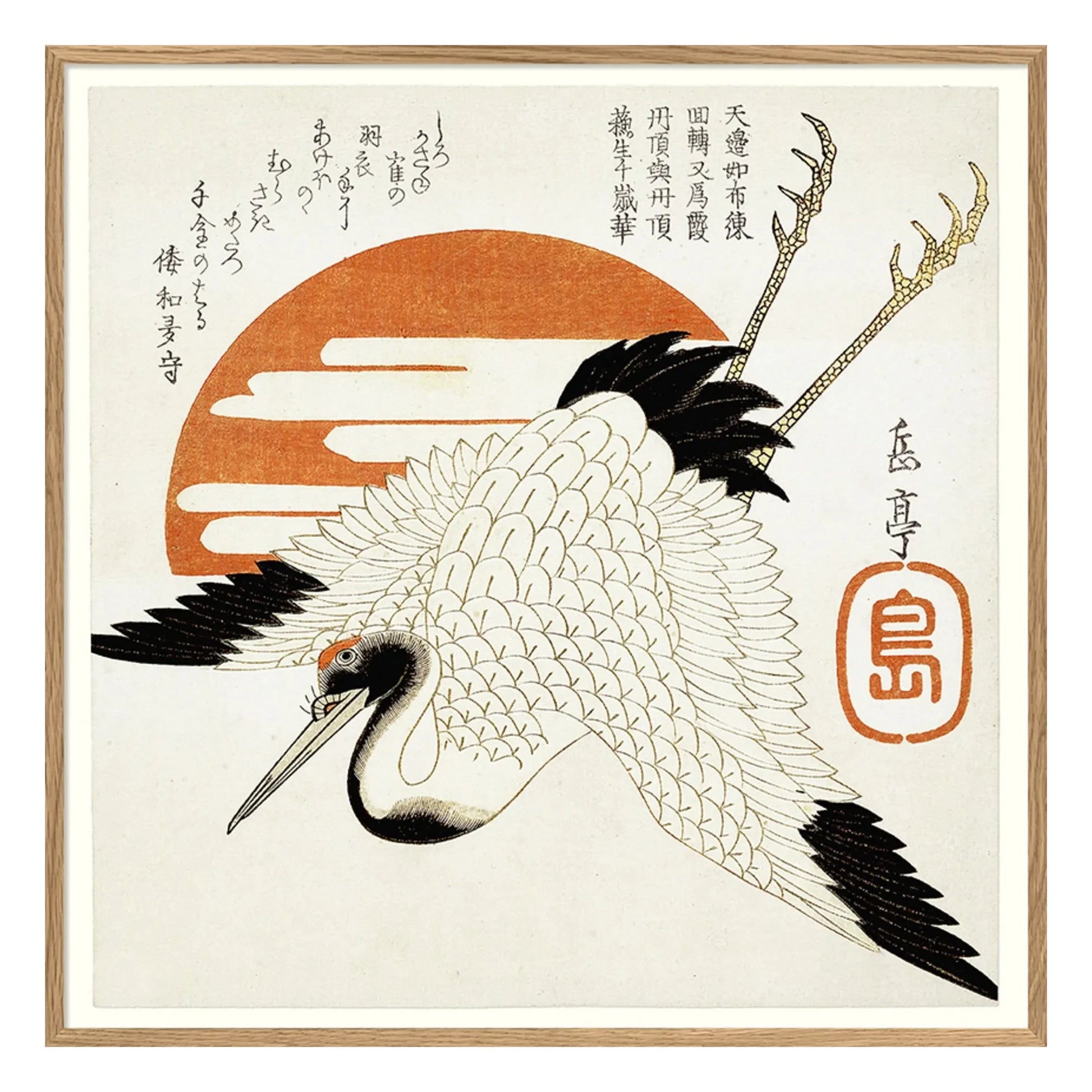 The Dybdahl Co. - Grus Japonensis poster