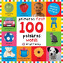 First 100 Words / Primera 100 palabras (Bilingual): Primeras 100 palabras - Spanish-English Bilingual (Spanish Edition)