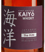 Kaiyo The Rubi Whisky (70cl)