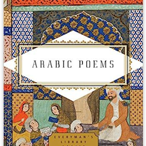 Arabic Poems