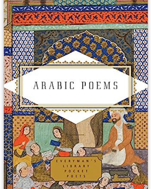 Arabic Poems
