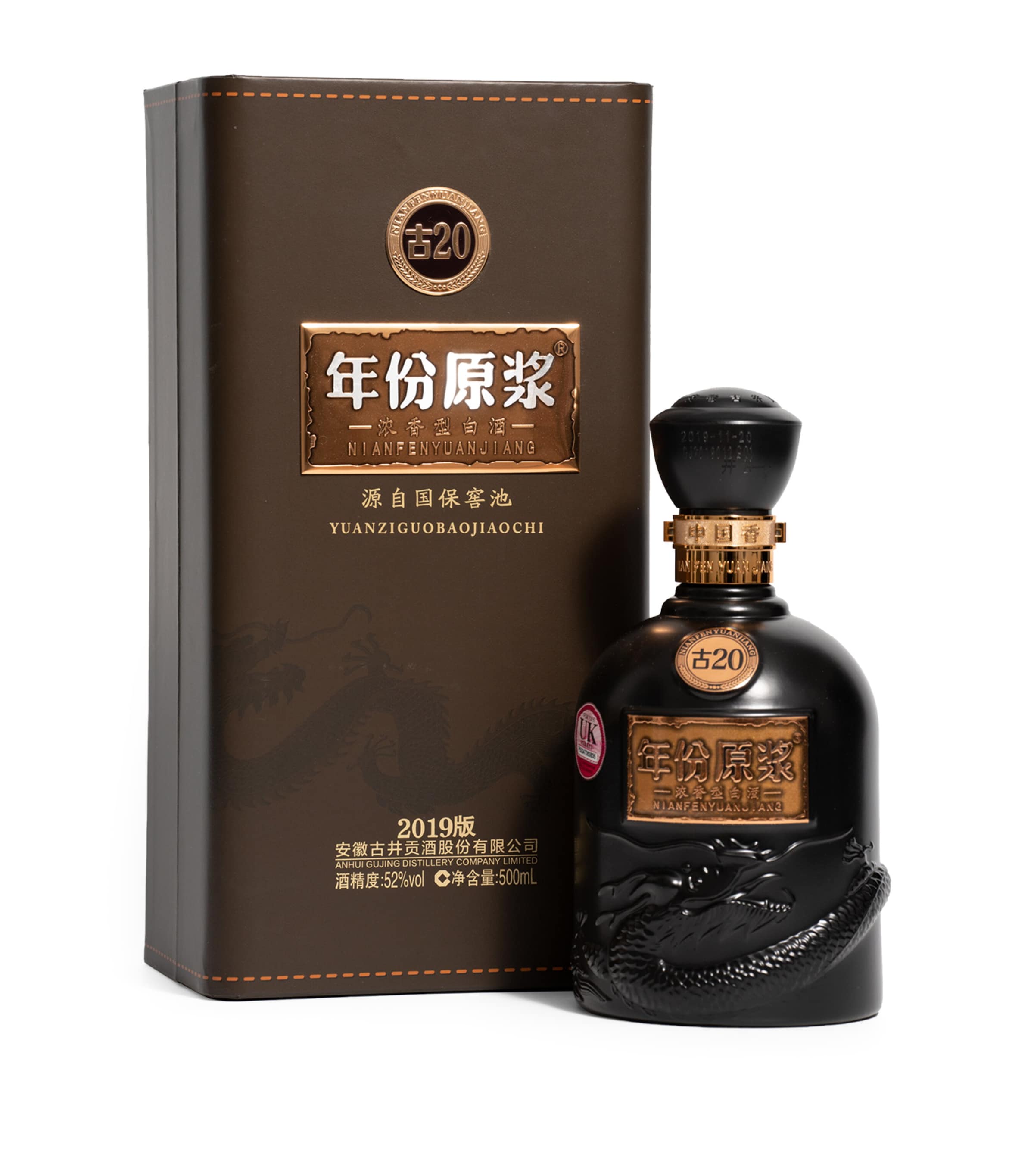 Gu Jing Gong 20-Year-Old Chiew Ancient Baijiu 2022 (50cl)