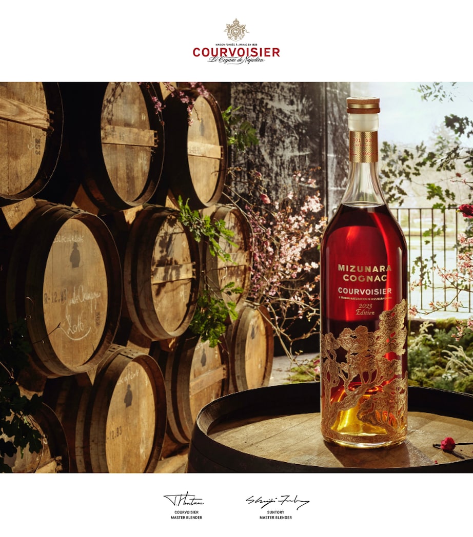 Courvoisier Mizunara 2023 Edition (70cl)