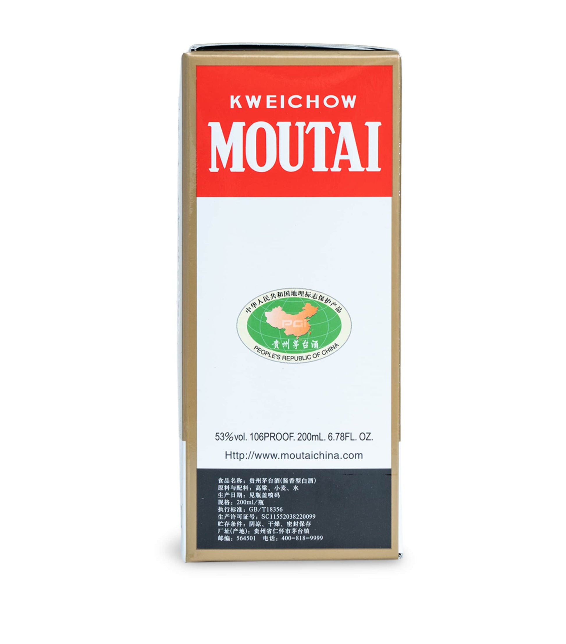 Kweichow Moutai Baijiu (20cl)