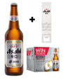 Asahi Super Dry Beer Bottle Multipack, 12 x 620 ml