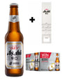 Asahi Super Dry Beer Bottles Multipack, 24 x 330 ml