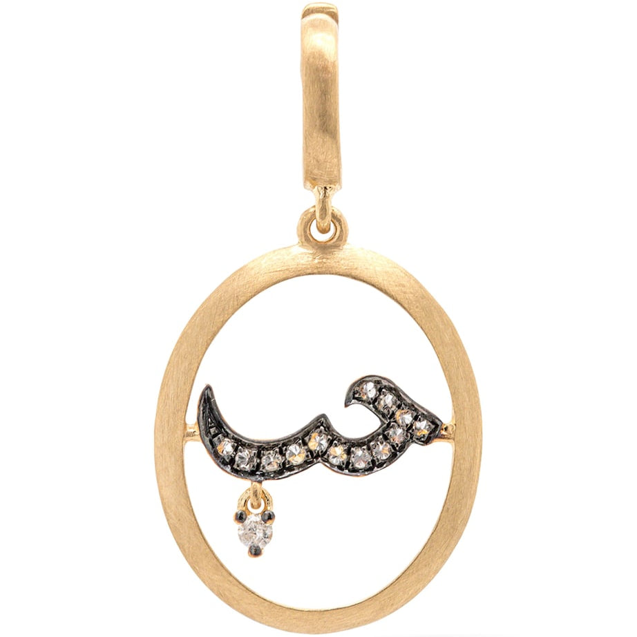 Yellow Gold and Diamond Mythology Arabic Love Pendant