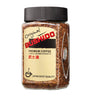Bushido Coffee Original Instant Coffee (100g)
