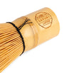 SAYURI Bamboo Matcha Whisk