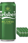 Carlsberg Danish Pilsner Can Multipack, 24 x 568 ml