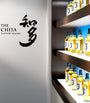 The Chita Single Grain Japanese Whisky (70cl)