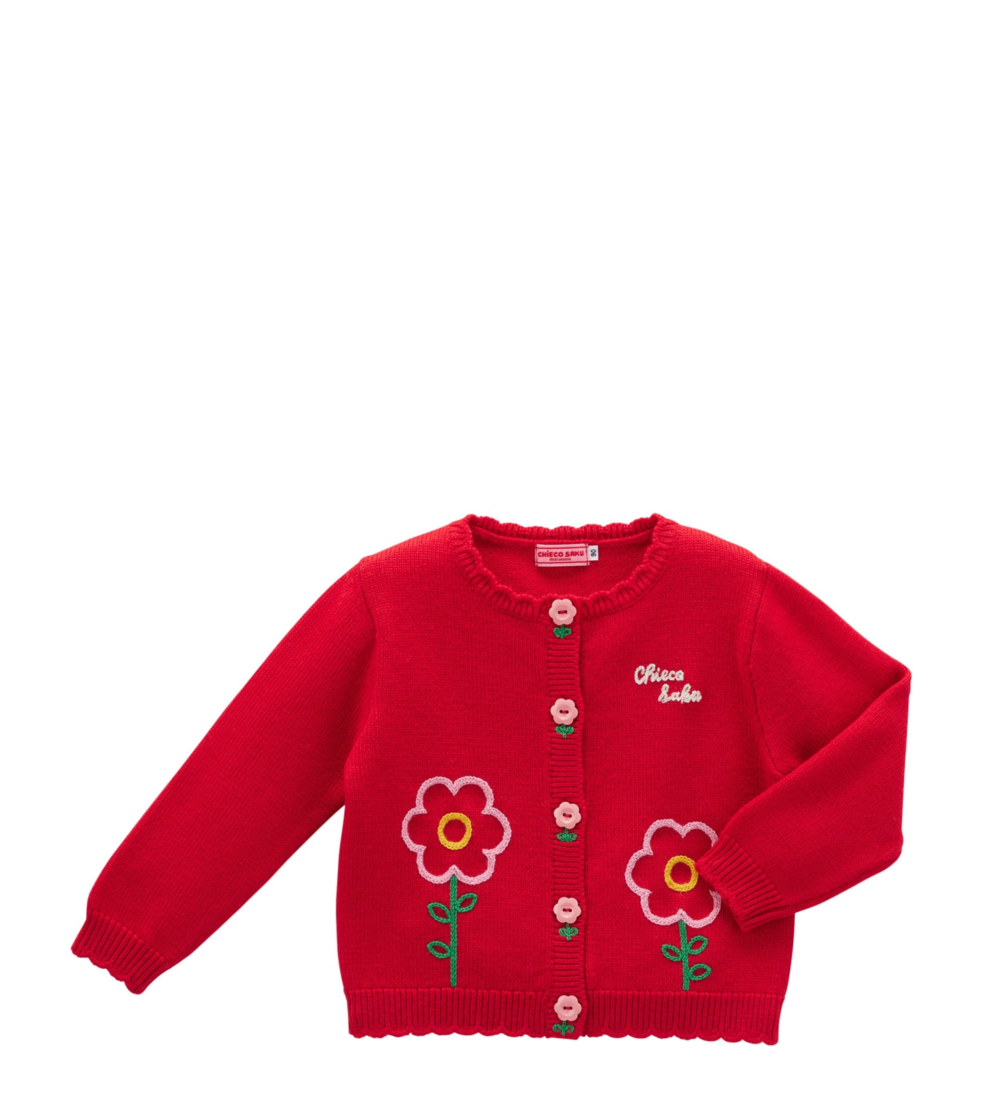 Miki House Wool Cardigan (2-4 Years)