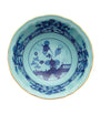 Oriente Italiano Iris Fruit Bowl (14.5cm)