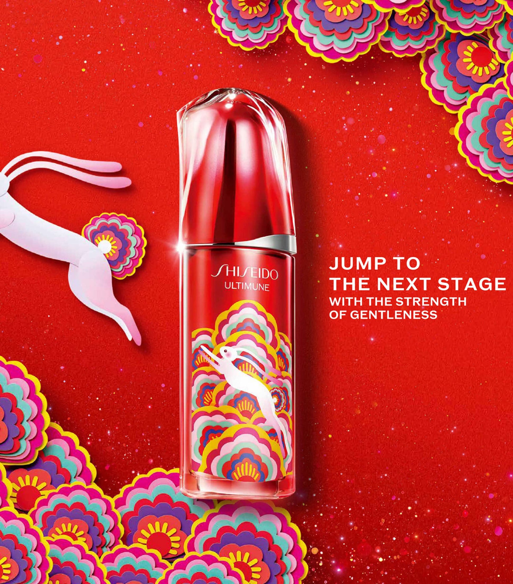 Shiseido Ultimune Power Infusing Concentrate (75ml) - Chinese New Year Limited Edition