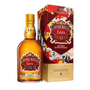 Chivas Regal Old Blended Scotch Whisky 13 year (750 ml)