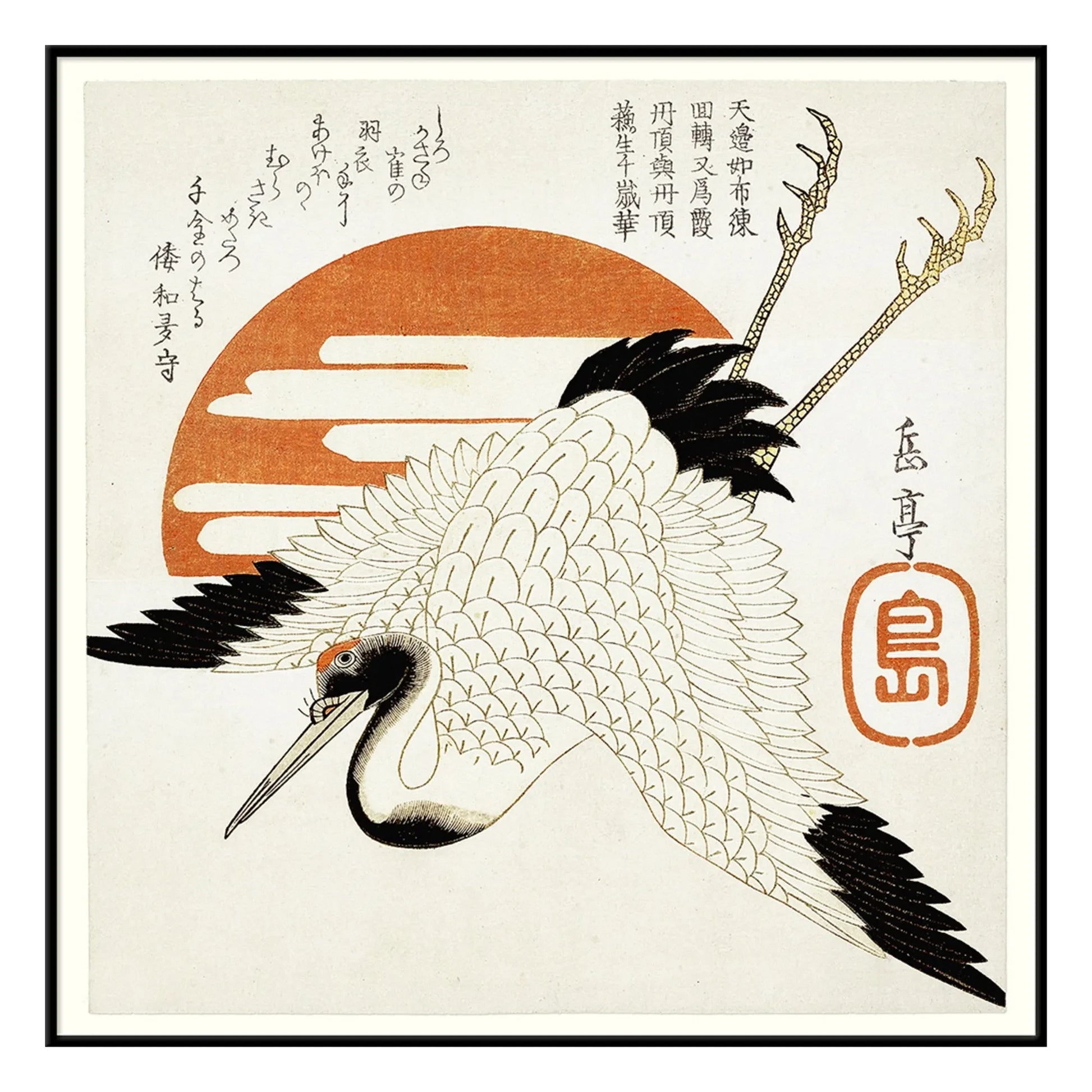 The Dybdahl Co. - Grus Japonensis poster