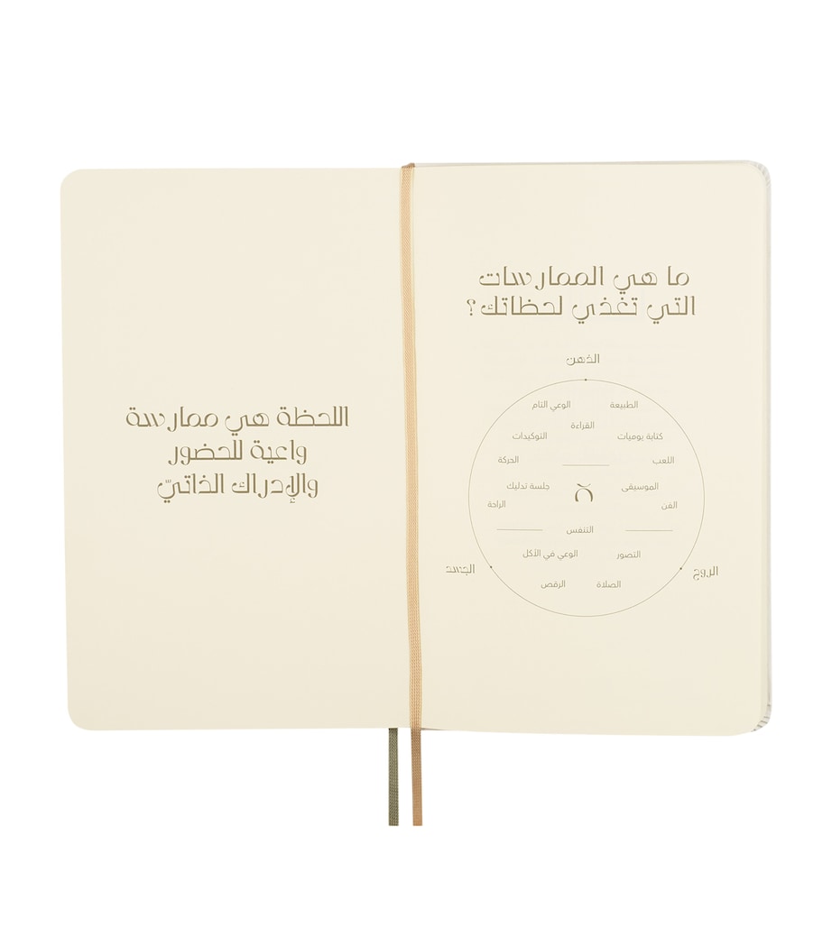 Moleskine Arabic Moments Notebook