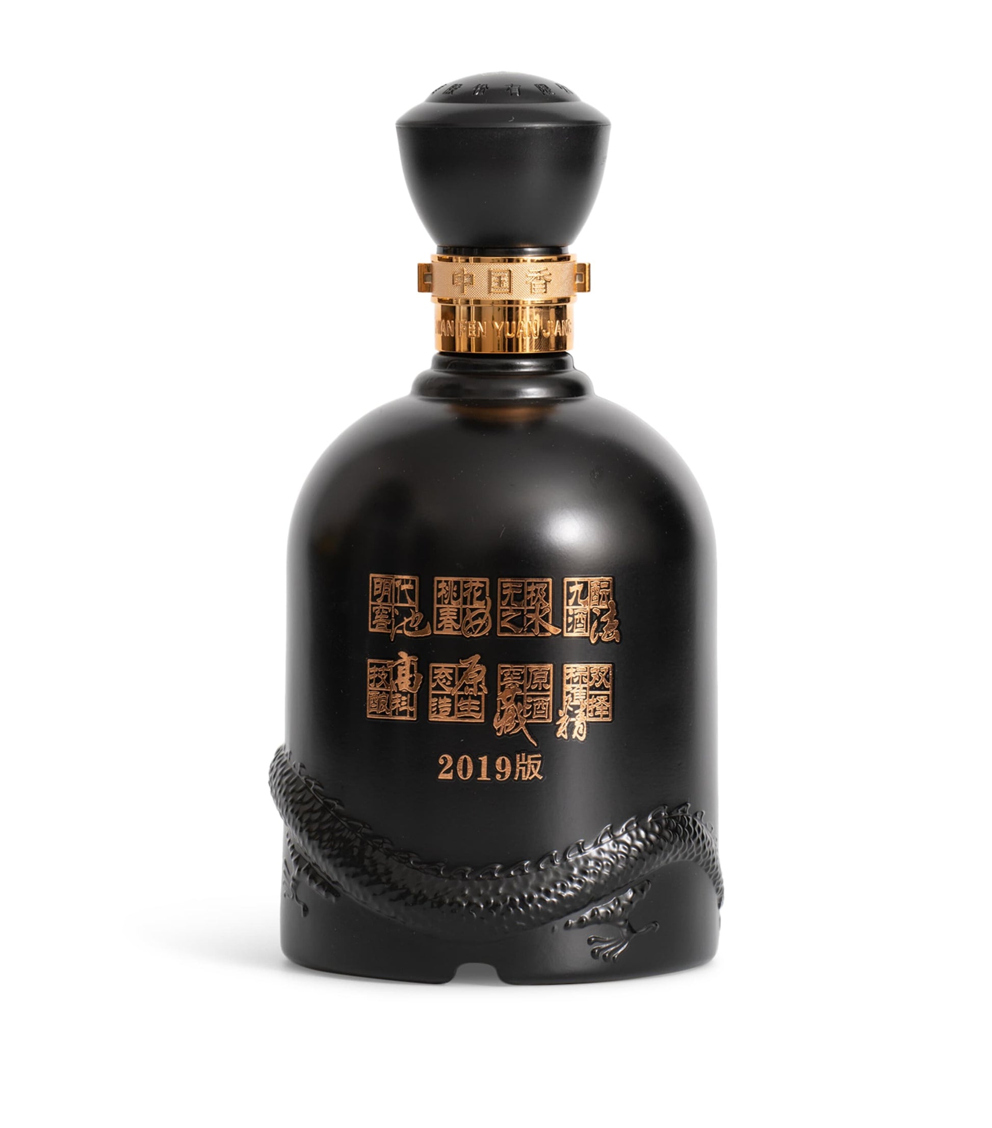 Gu Jing Gong 20-Year-Old Chiew Ancient Baijiu 2022 (50cl)