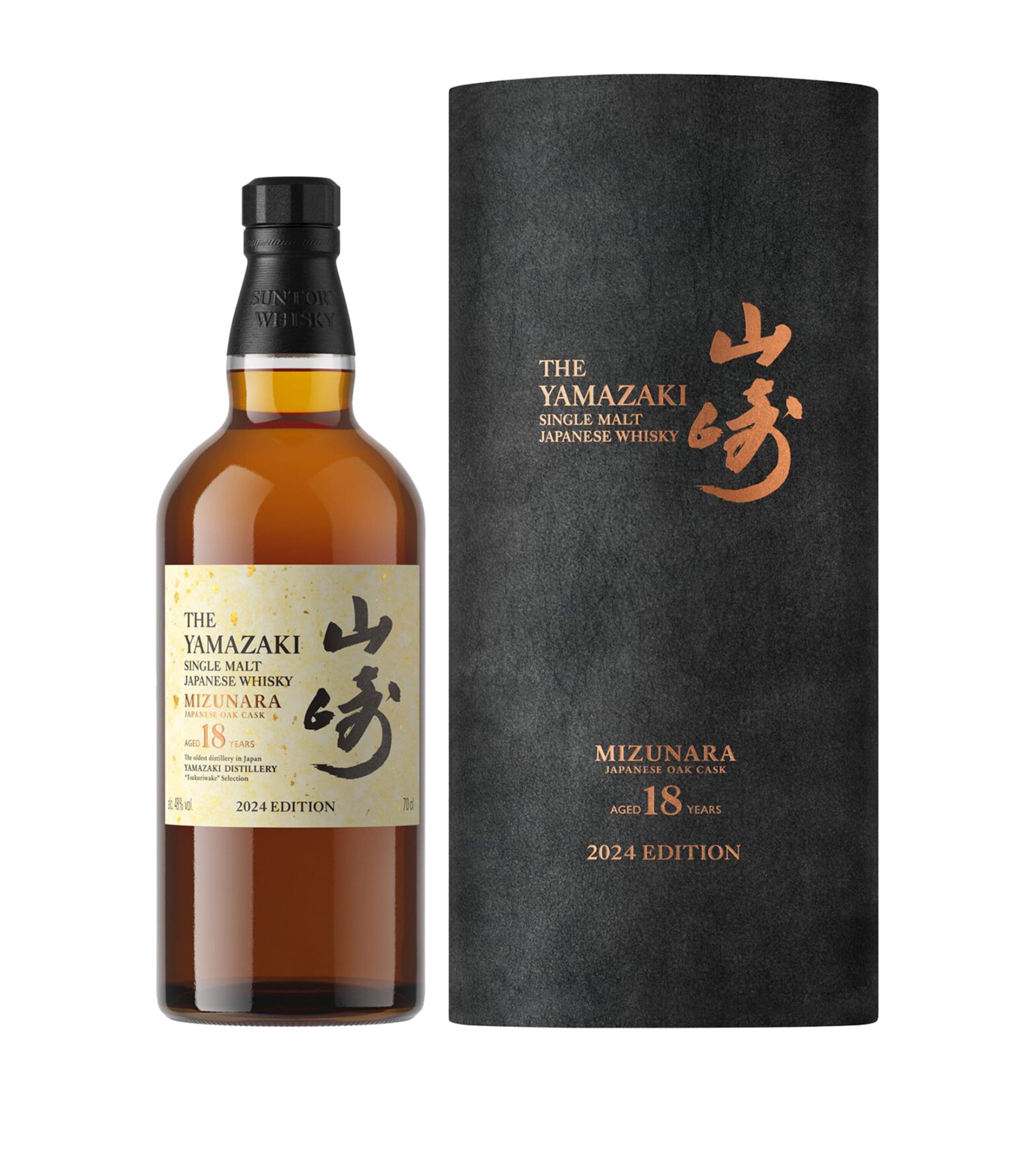 Suntory Tsukuriwake 2024 Edition Single Malt Whisky Set