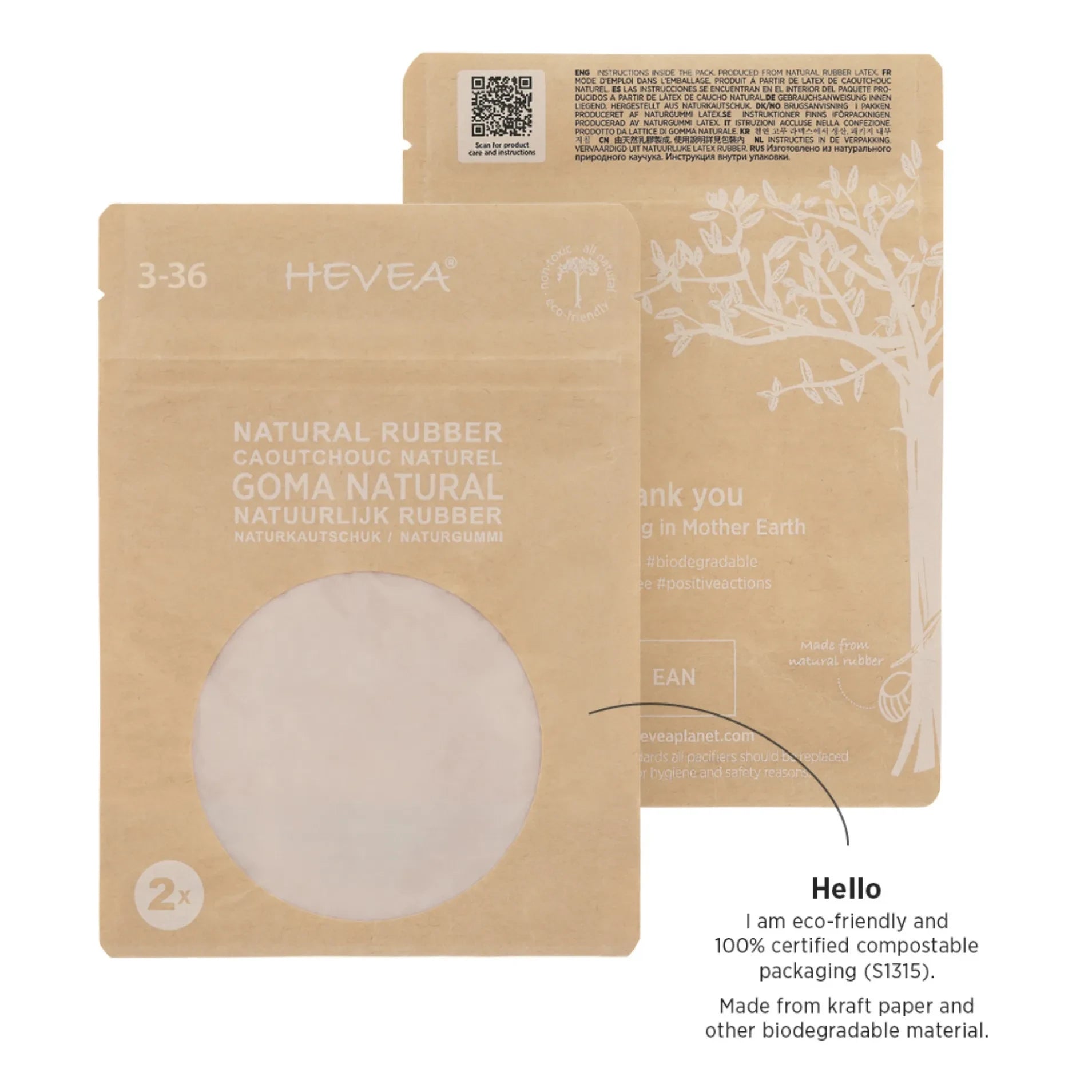 Hevea - Natural Rubber Physiological Dummies - Set of 2 | Beige