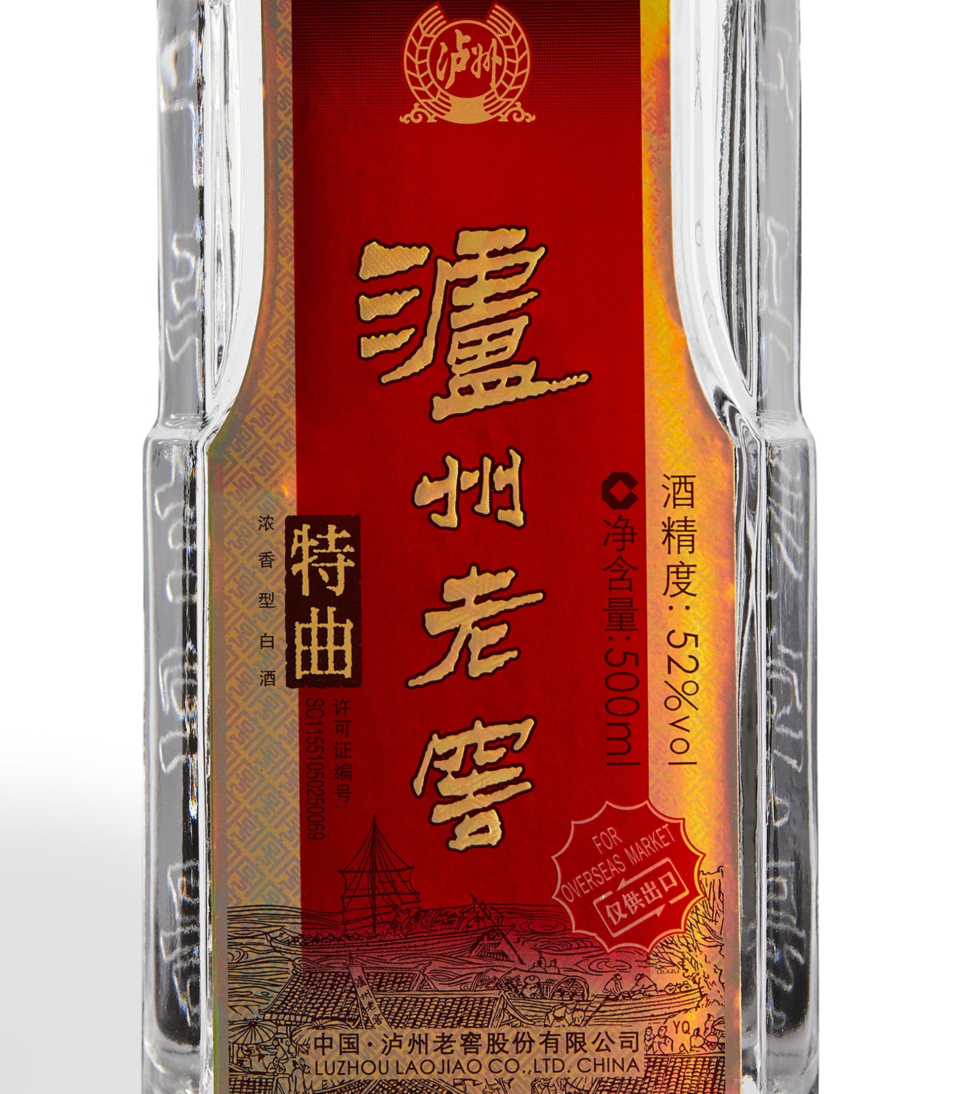 Luzhou Laojiao Luzhou Laojiao Baiju (50cl)