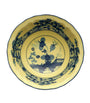 Oriente Italiano Citrino Fruit Bowl (14.5cm)