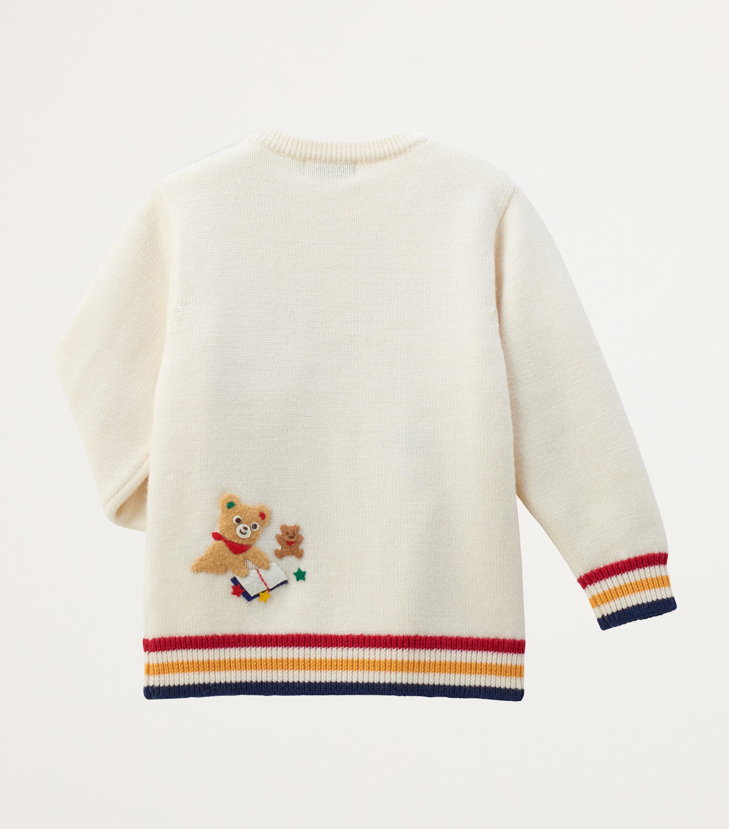 Reader Sweater (2-7 Years)