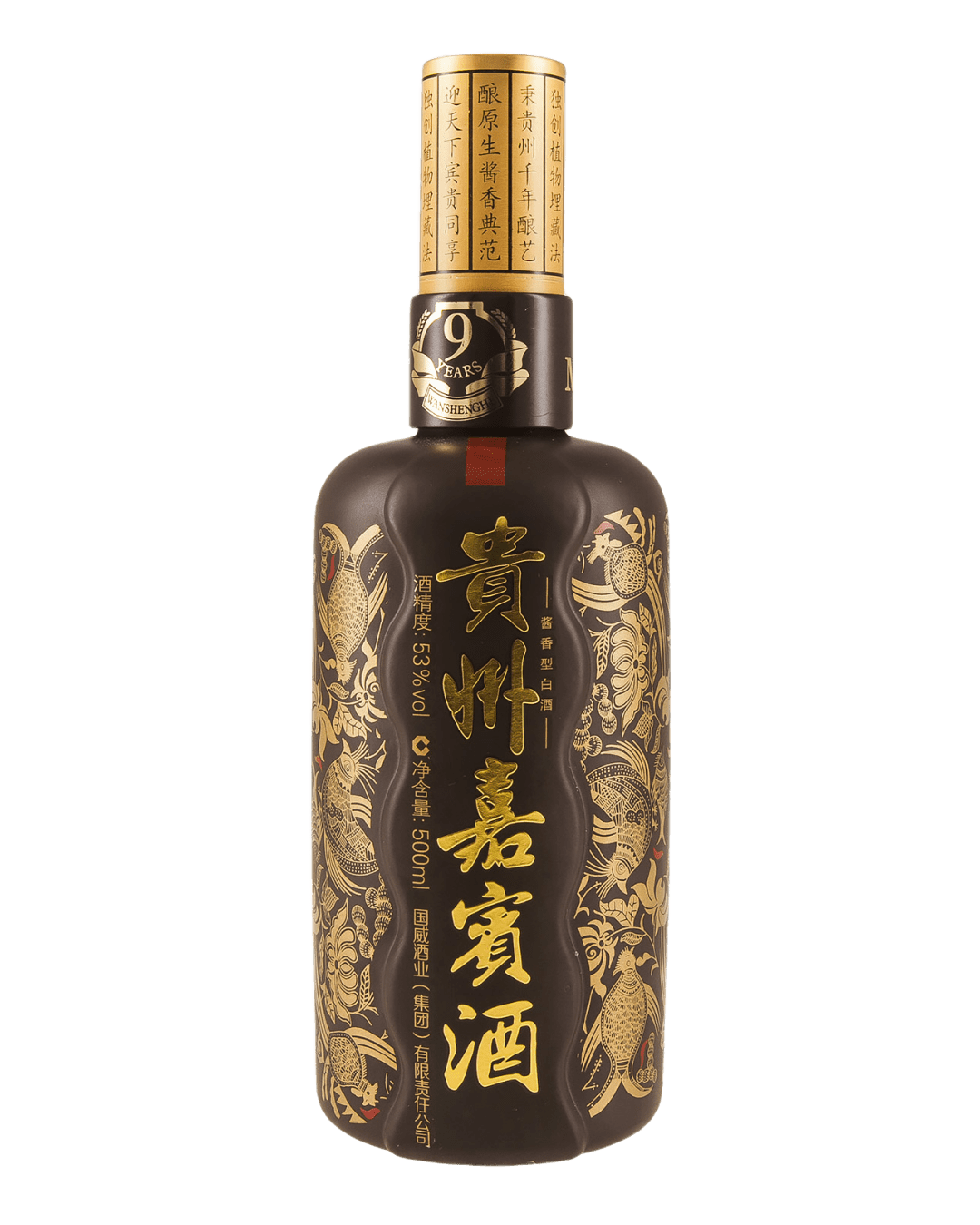 Kweichow Maotaizhen 9 Year Old Baijiu, 50 cl
